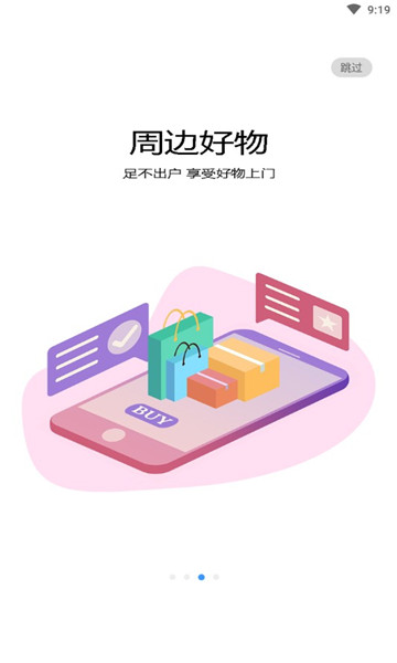 hapu官方版的图册