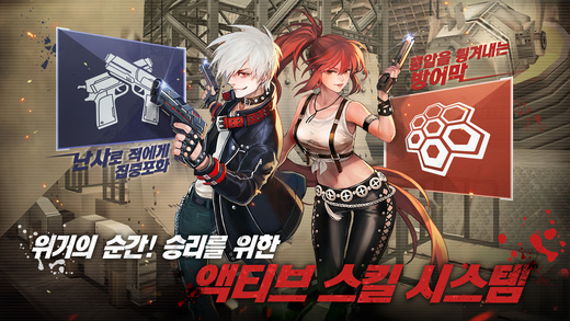 通缉令杀手汉化版的图册