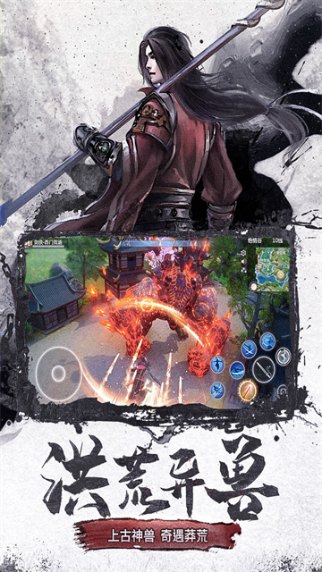 仙梦奇缘0.1折版的图册