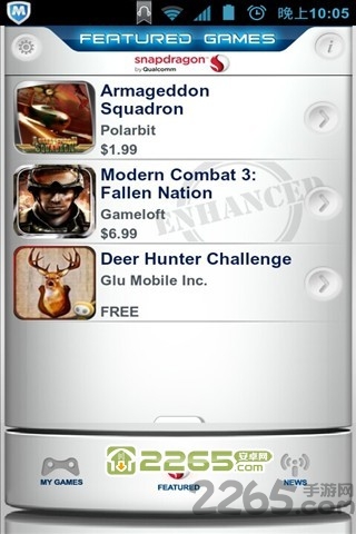 高通游戏中心老版本的图册