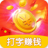 百赚输入法软件