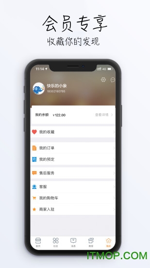 大小象app的图册