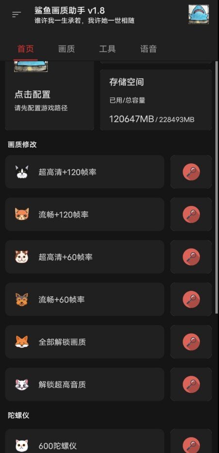 鲨鱼top和平精英的图册