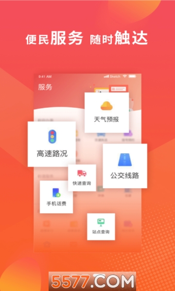冀云赞皇安卓版的图册