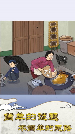 大小姐沦落民间的图册