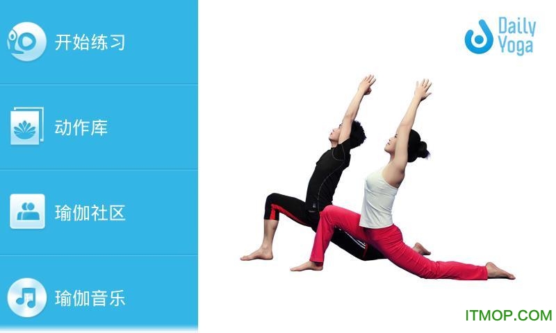 瑜伽时光手机版的图册