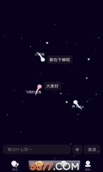 新宿盒子最新版的图册