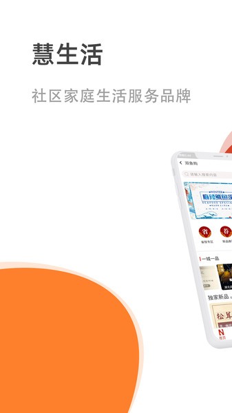 自在武汉的图册