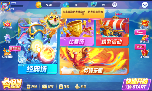 麦油捕鱼红包版(麦游捕鱼)的图册