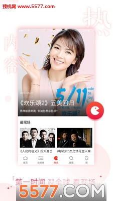 开心影音最新版的图册