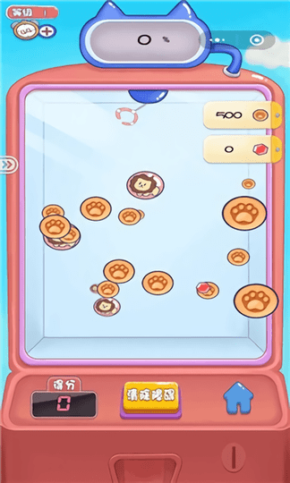 娃娃机大战官方版的图册