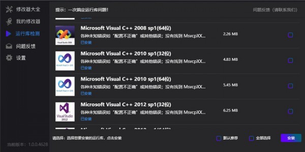 风灵月影免费版的图册