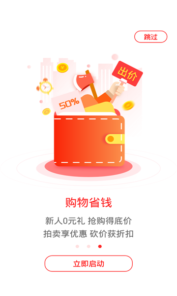 人民优点官方版的图册