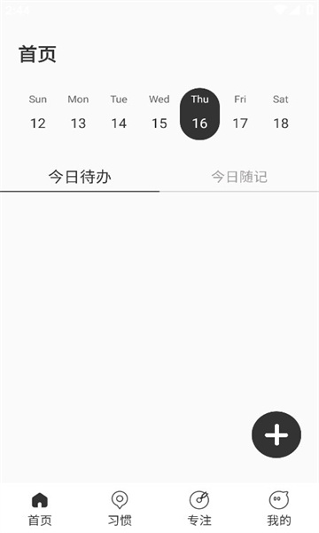 calflow软件的图册