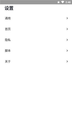 灯塔浏览器极速版的图册