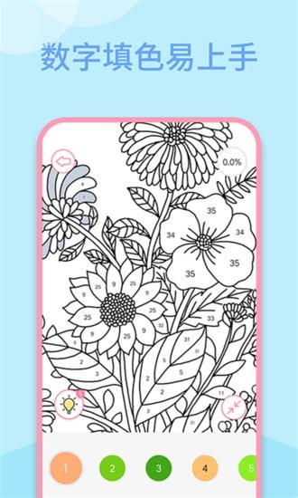 数字填色绘画书app的图册