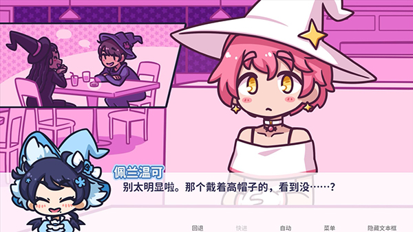 花映繁星的图册