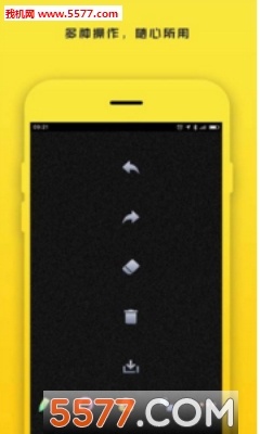 孩子画画吧安卓版的图册