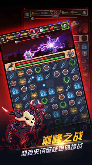 骑士故事游戏的图册