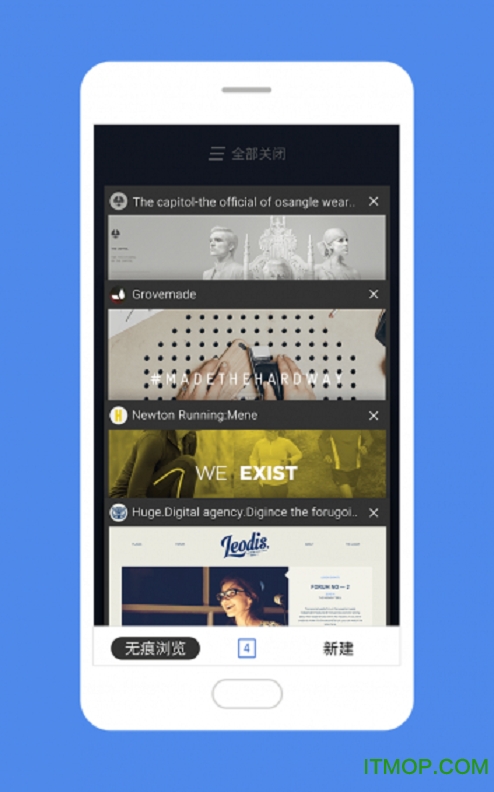 魅族手机浏览器的图册