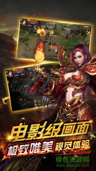 战法道bt公益服的图册