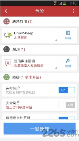 cmsecurity中文版的图册