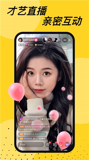 抖缘同城的图册