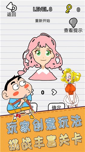 天才小神童的图册