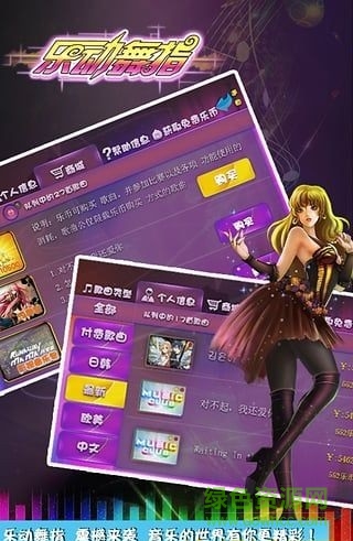 乐动舞指手机修改版的图册