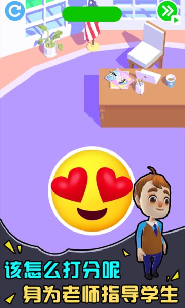 学霸养成记官方版的图册