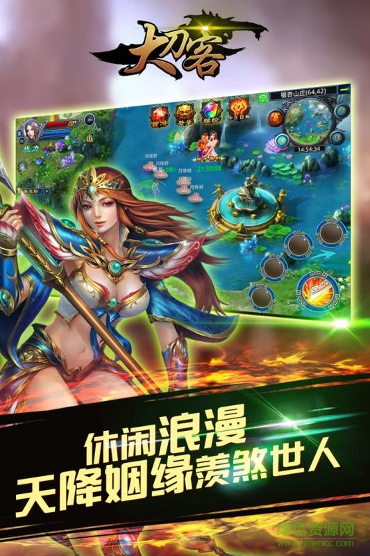 百度版大刀客手游的图册