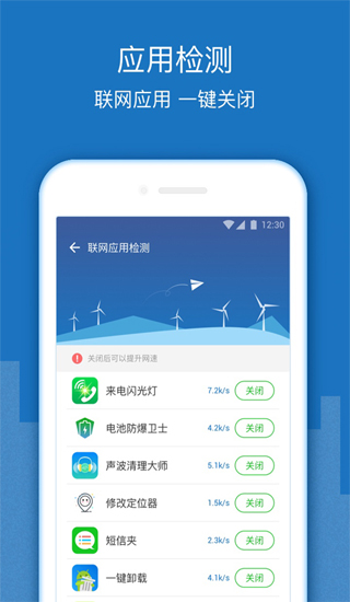 WiFi信号增强放大器的图册