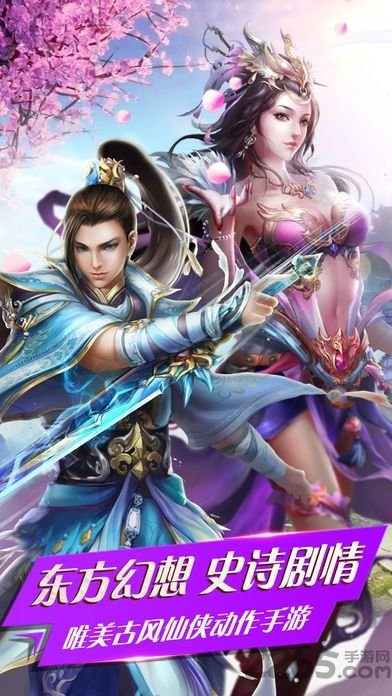 斗罗绝世唐门游戏的图册