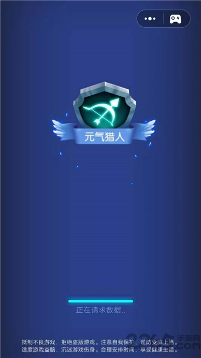 元气猎人破解版的图册