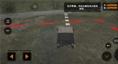 泥泞奔驰汉化版的图册