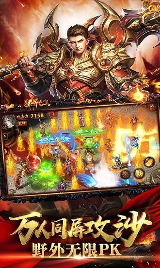 传奇打金版本的图册