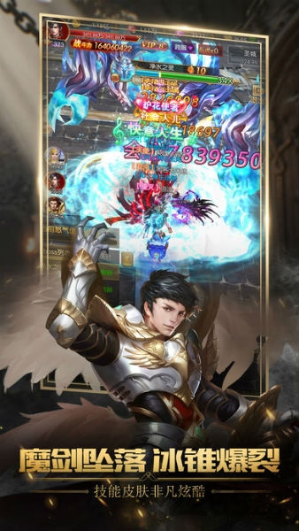 不朽魔神测试服的图册