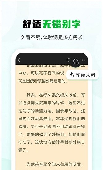 小书森小说的图册