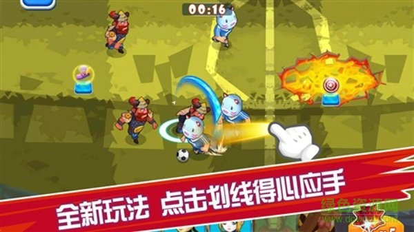 足球大乱斗手游的图册