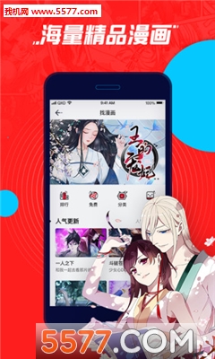 波动星球最新版(波洞)的图册