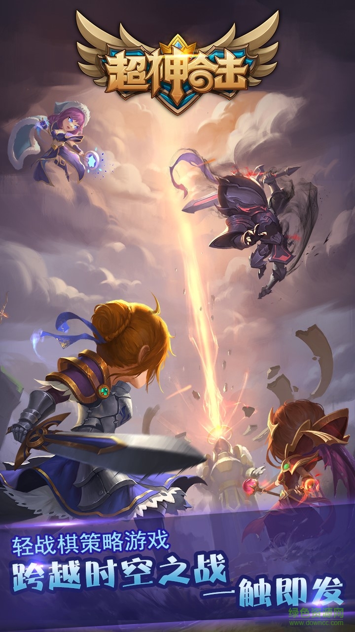 九游超神合击手游的图册