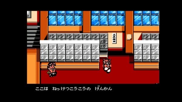 fc热血格斗传说双虎版的图册