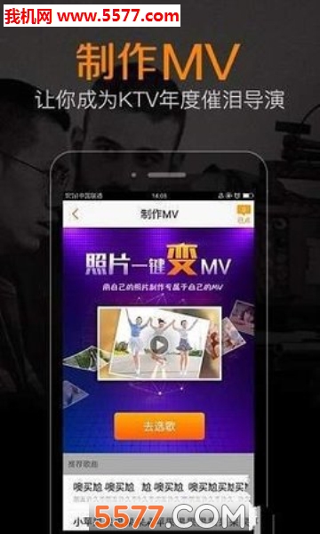 麦去安卓版的图册