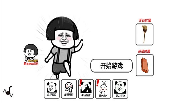 棍子英雄游戏的图册