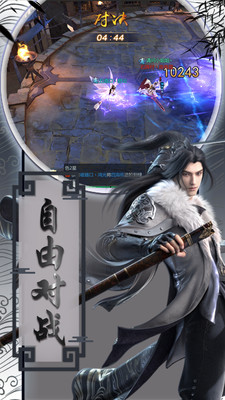 盛世大唐手游九游版的图册