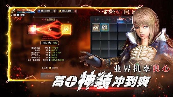 灵境杀戮red手游的图册