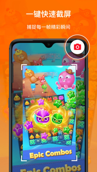 xrecorder中文版的图册