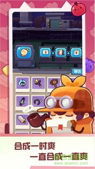 妙奇星球测试版的图册