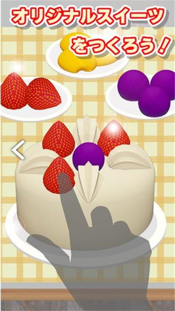 动物甜品店的图册