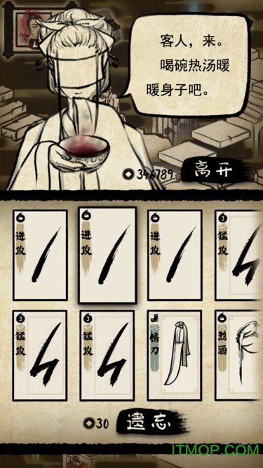 极光游戏牌师的图册